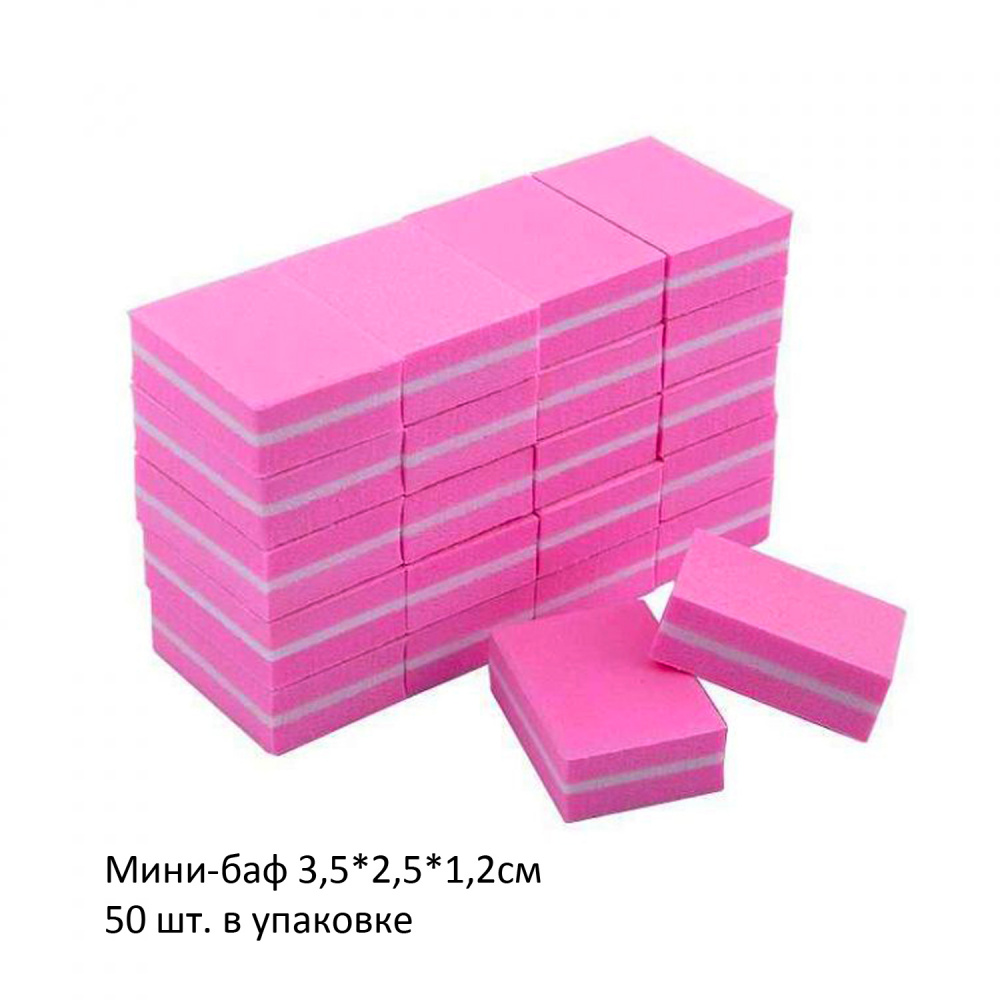 Moltini баф-мини 3,5х2,5 см. одноразовый 100/180 50шт. В упвковке (РОЗОВЫЙ) - фото6 Moltini баф-мини 3,5х2,5 см. одноразовый 100/180 50шт. В упвковке (РОЗОВЫЙ) - фото6