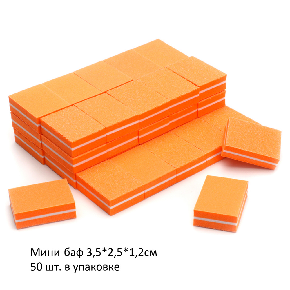 Moltini баф-мини 3,5х2,5 см. одноразовый 100/180 50шт. В упвковке (ОРАНЖЕВЫЙ) - фото5 Moltini баф-мини 3,5х2,5 см. одноразовый 100/180 50шт. В упвковке (ОРАНЖЕВЫЙ) - фото5