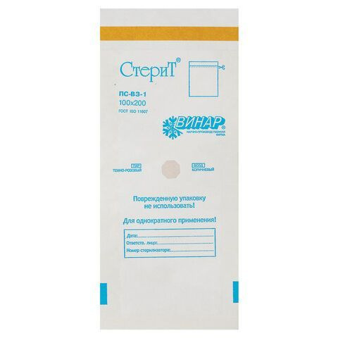 пакеты для стерилизации 100х200 100шт. (белый) - фото6 пакеты для стерилизации 100х200 100шт. (белый) - фото6
