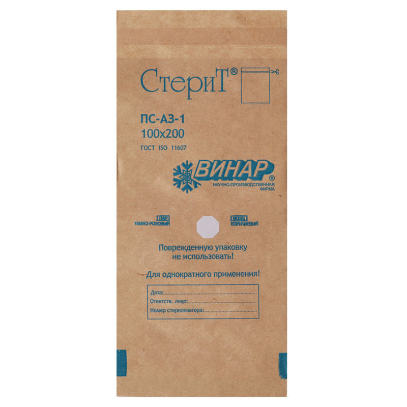 пакеты для стерилизации 100х200 100 шт. (коричневый) - фото5 пакеты для стерилизации 100х200 100 шт. (коричневый) - фото5