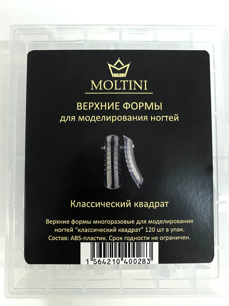 Moltini Верхние формы “Классический квадрат” 120 шт. - фото10 Moltini Верхние формы “Классический квадрат” 120 шт. - фото10