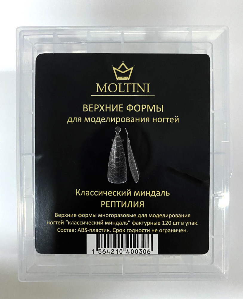 Moltini Верхние формы “Классический миндаль РЕПТИЛИЯ” 120 шт. - фото11 Moltini Верхние формы “Классический миндаль РЕПТИЛИЯ” 120 шт. - фото11