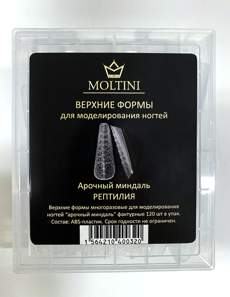 Moltini Верхние формы “Арочный миндаль РЕПТИЛИЯ” 120 шт. - фото5 Moltini Верхние формы “Арочный миндаль РЕПТИЛИЯ” 120 шт. - фото5