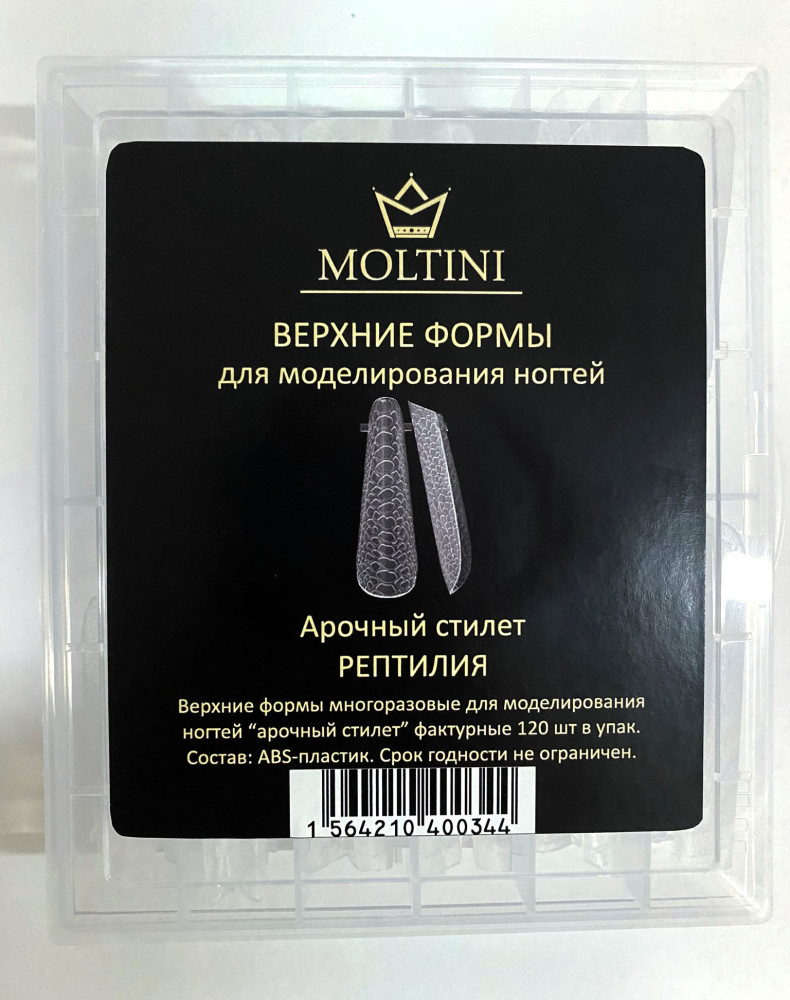 Moltini Верхние формы “Арочный стилет РЕПТИЛИЯ” 120 шт. - фото7 Moltini Верхние формы “Арочный стилет РЕПТИЛИЯ” 120 шт. - фото7