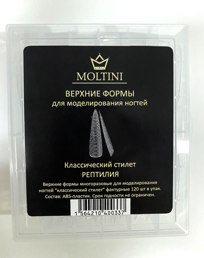 Moltini Верхние формы “Классический стилет РЕПТИЛИЯ” 120 шт. - фото13 Moltini Верхние формы “Классический стилет РЕПТИЛИЯ” 120 шт. - фото13