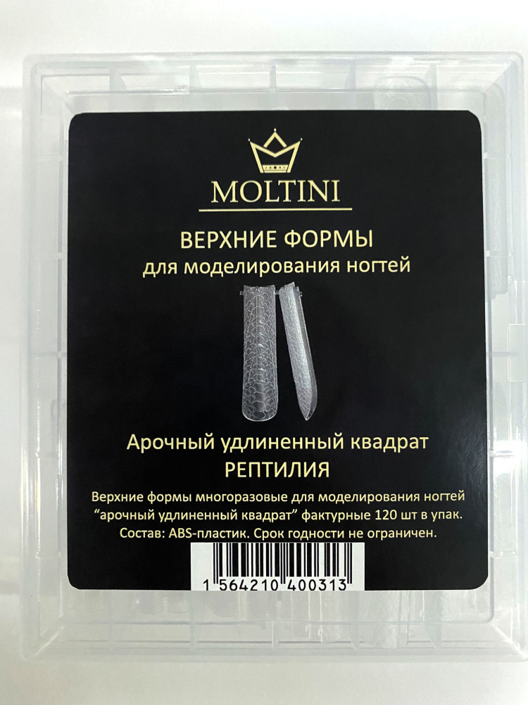 Moltini Верхние формы “Удлиненный арочный квадрат РЕПТИЛИЯ” 120 шт. - фото15 Moltini Верхние формы “Удлиненный арочный квадрат РЕПТИЛИЯ” 120 шт. - фото15
