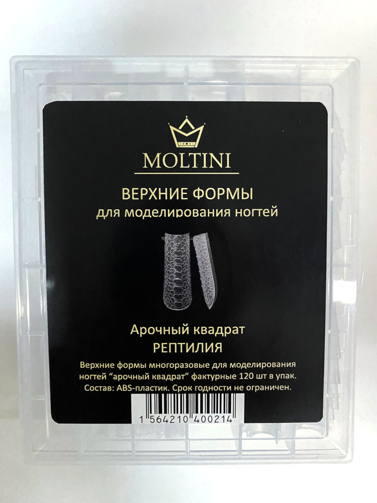 Moltini Верхние формы “Арочный квадрат РЕПТИЛИЯ” 120 шт. - фото3 Moltini Верхние формы “Арочный квадрат РЕПТИЛИЯ” 120 шт. - фото3